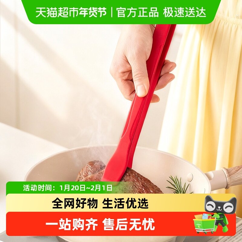 onlycook硅胶食品夹食品级烤肉夹子防烫煎牛排专用食物夹烧烤工具,厨房/烹饪用具,烧烤夹/叉/铲/针,淘宝优惠券,粉丝福利购,淘宝优惠卷