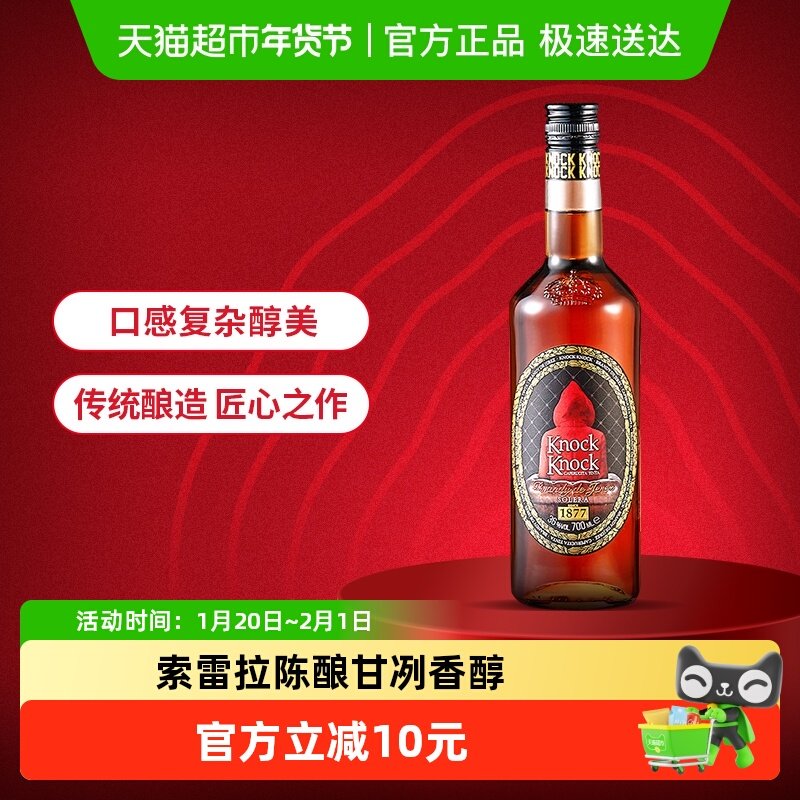 奥兰小红帽雪莉桶白兰地西班牙原瓶进口,酒类,加强葡萄酒,淘宝优惠券,粉丝福利购,淘宝优惠卷