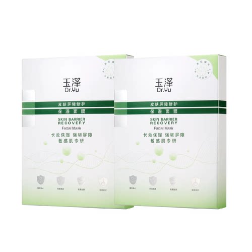 Dr.Yu/玉泽皮肤屏障修护保湿面膜