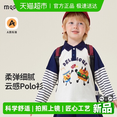 MQDMINI新款春季儿童长袖上衣