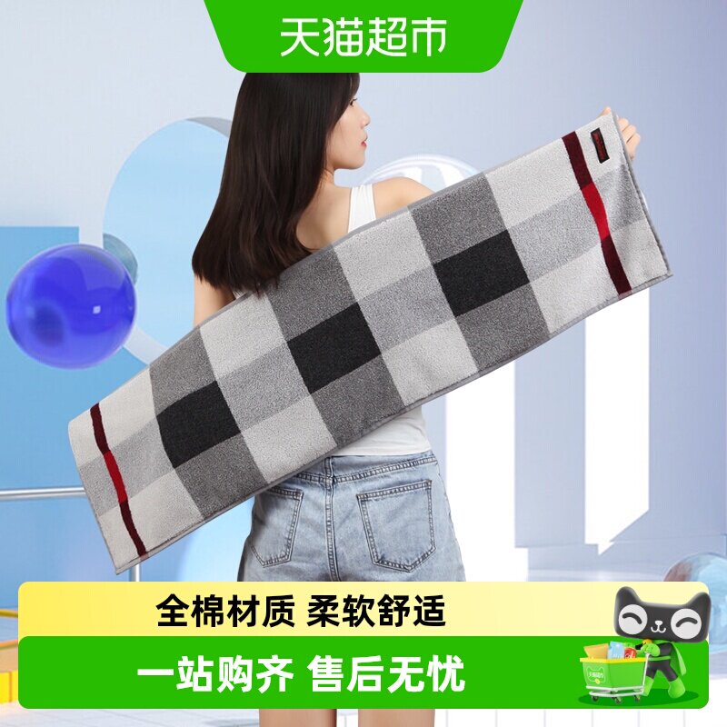 金号毛巾纯棉运动加长加大图片