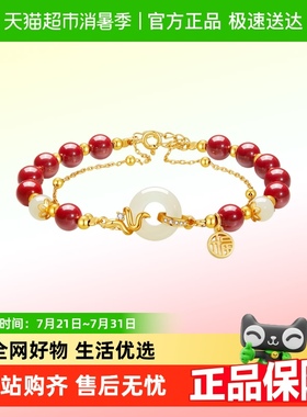 中国黄金珍尚银天然朱砂手串平安扣手链送妈妈生日礼物送女友S925
