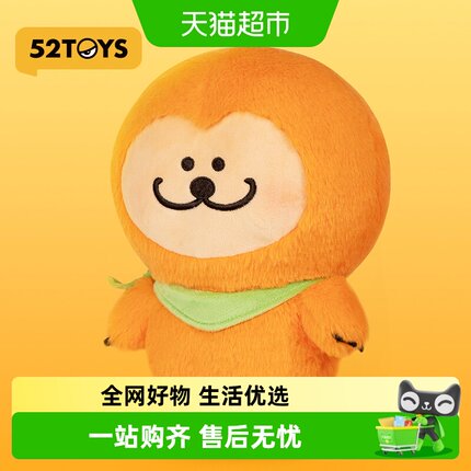 52TOYS卜卜堡站姿系列毛绒玩偶公仔抱枕心想事成系列挂件包挂礼物