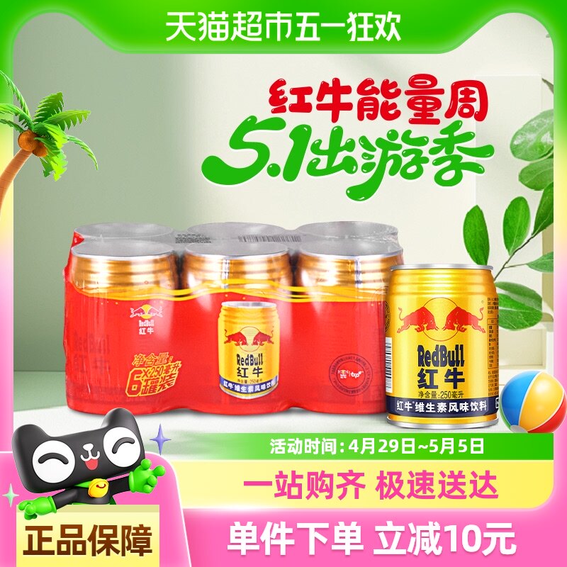 ��ţά���ط�ζ����250ml*6���������ϲ�������