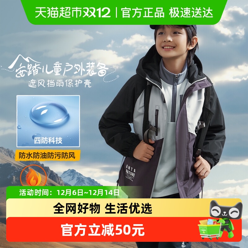 安踏儿童秋冬厚连帽摇粒绒外套