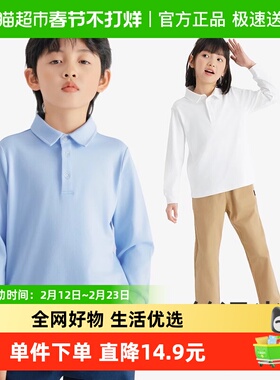 euv儿童polo衫男童长袖t恤纯棉a类女童白色打底上衣大童翻领春装
