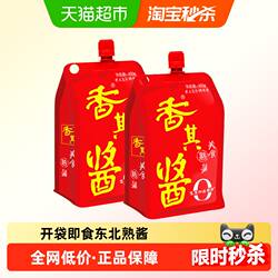 香其香其酱东北大酱熟酱450g*2袋