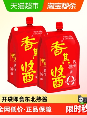香其香其酱东北大酱熟酱450g*2袋