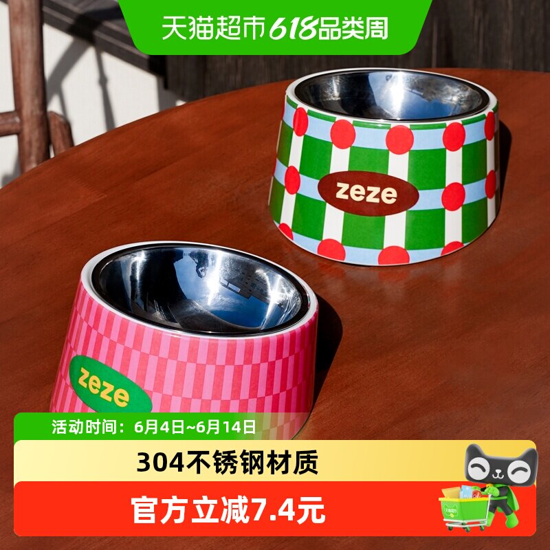 zeze波点宠物金属碗不锈钢高脚斜口碗保护颈椎狗狗食盆碗猫粮水碗