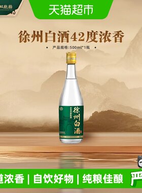 泥池双胞胎浓香型白酒