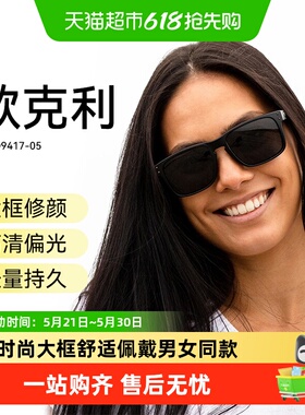 欧克利方形全框日常休闲太阳眼镜
