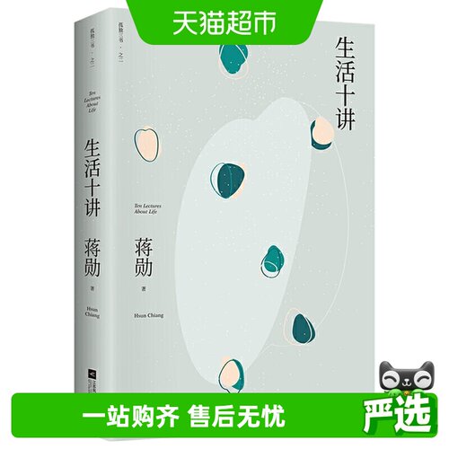 质感文字 重拾对美与生活的感动