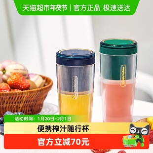 摩飞榨汁机榨汁杯小型便携式无线充电多功能料理机果汁机随行杯