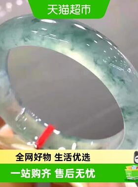 慕公子缅甸冰种飘花翡翠手镯雅致