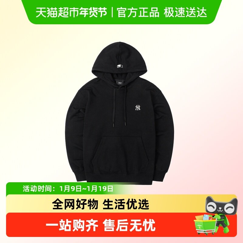 MLB基础系列男女同款连帽卫衣简约时尚套头衫休闲舒适运动上衣,运动服/休闲服装,运动卫衣/套头衫,淘宝优惠券,粉丝福利购,淘宝优惠卷