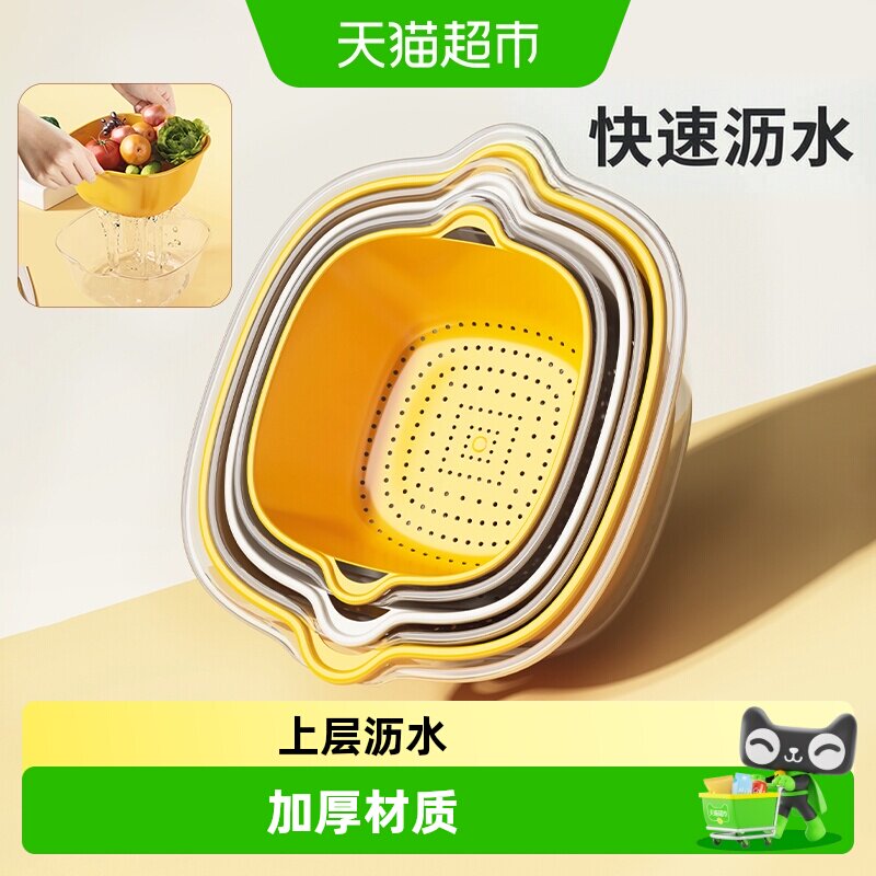 优勤双层洗菜盆沥水篮厨房客厅家用塑料洗水果盘淘米洗菜篮子
