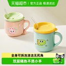 乐扣乐扣牛奶杯不锈钢杯子家用喝水杯儿童水杯幼儿园专用吸管杯