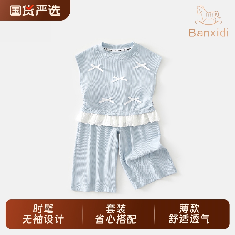 班喜迪女童夏装套装2025新款洋气宝宝公主衣服夏季儿童无袖两件套