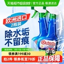 mistolin浴室清洁剂淋浴房玻璃除水垢清洗强力去污水渍水垢清除剂