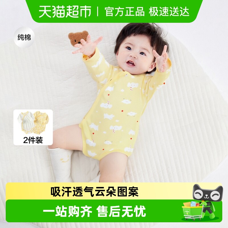 巴拉巴拉婴儿连体衣新生婴儿哈衣爬服2025新款宝宝衣服两件装春秋