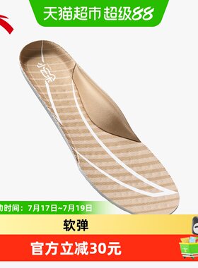 安踏小云朵运动鞋垫