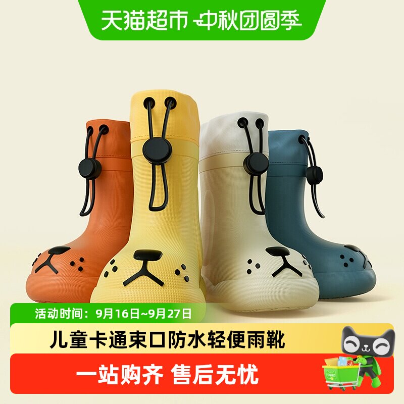 幸福玛丽儿童雨靴防水舒适图片
