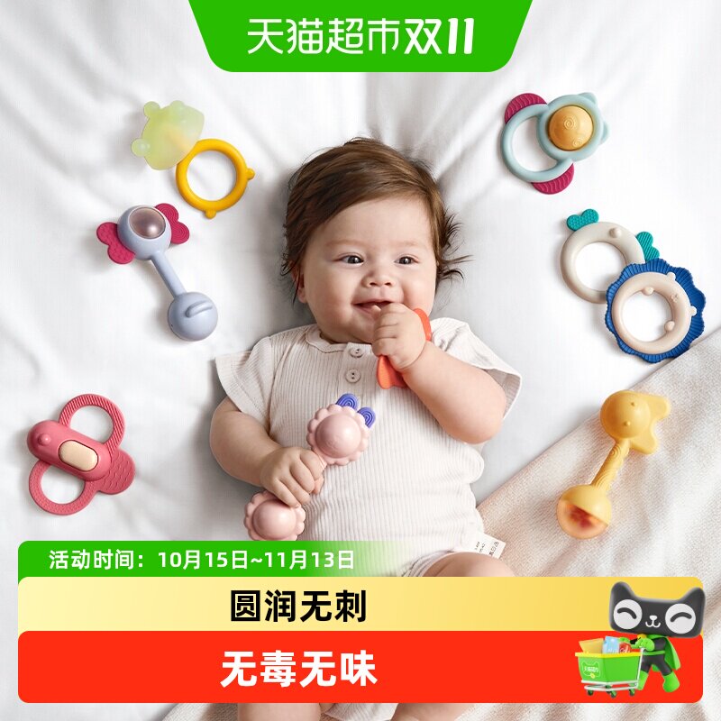 babycare宝宝手摇铃新生婴儿玩具出生见面礼物益智抓握训练牙胶