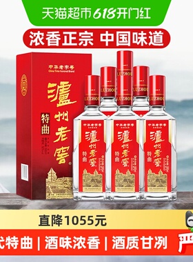 泸州老窖特曲老字号52度500ml*6瓶整箱浓香型白酒 新老包装随机发