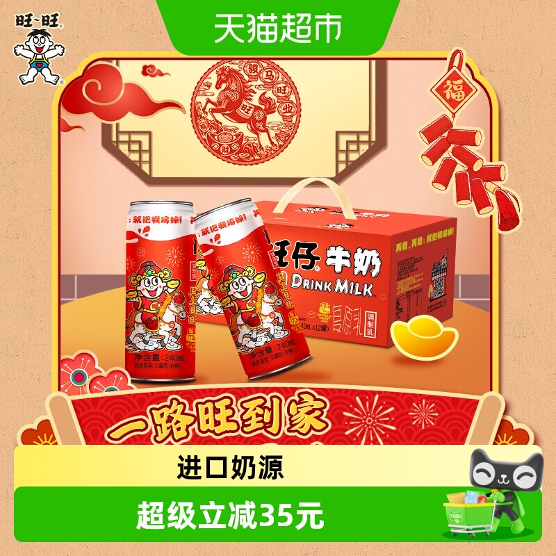 商品图