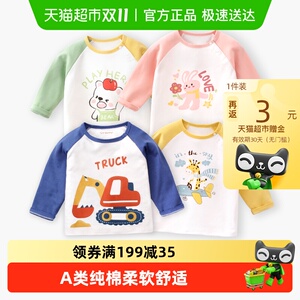 婴蓓依儿童t恤长袖男童女童上衣打底衫宝宝衣服纯棉春秋2025新款