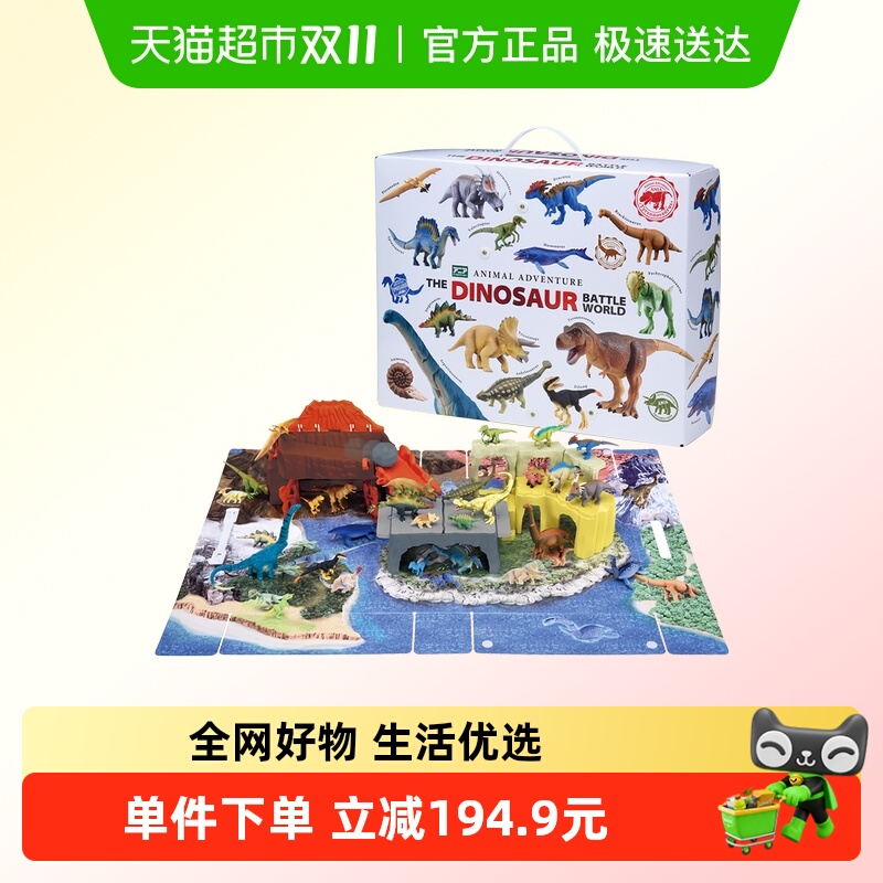 TOMY多美卡仿真动物模型玩具1盒