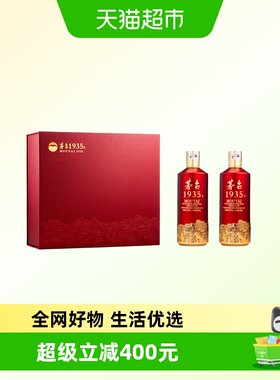 茅台酱香酒53度1935礼盒酱香白酒