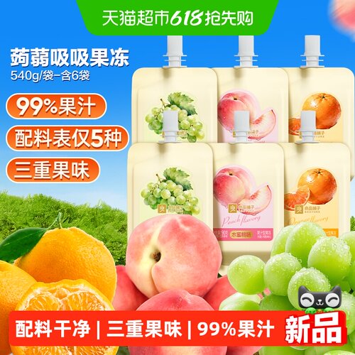 良品铺子蒟蒻本真果冻