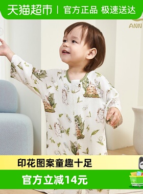 安旦前四后二婴儿睡袋夏新品双层竹棉宝宝分腿睡袋空调房防踢被