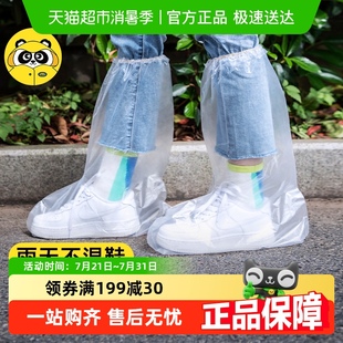 牧萌一次性雨鞋 套防水防滑耐磨成人儿童雨衣外穿加厚雨鞋 套套装