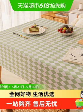 包邮DFR轻奢菱格桌布80*120cm北欧餐桌台长方形餐桌台布茶几桌垫