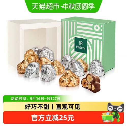 PATCHI进口金山银山夹心巧克力