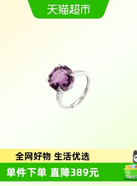 慕侨西彩宝饰品节日送礼
