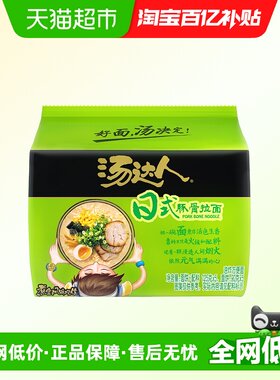 统一汤达人豚骨拉面125g*5袋