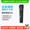 飞科理发器电推剪推子快充成人剃发神器家用男士电动剃头刀FC5908