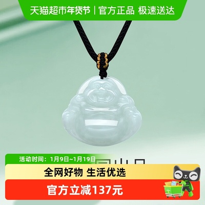 梦金园弥勒佛挂坠