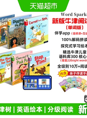 牛津树英语分级绘本阅读 Word Sparks 幼少儿童启蒙英文读物书raz