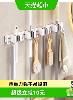 ecoco免钉拖把挂钩不易掉落