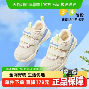 透氣網(wǎng)面鞋 基諾浦機能鞋 春學步鞋 男女寶寶鞋 GW1290A