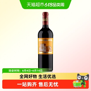中粮名庄荟 宝嘉龙正牌法国红酒波尔多二级名庄干红葡萄酒