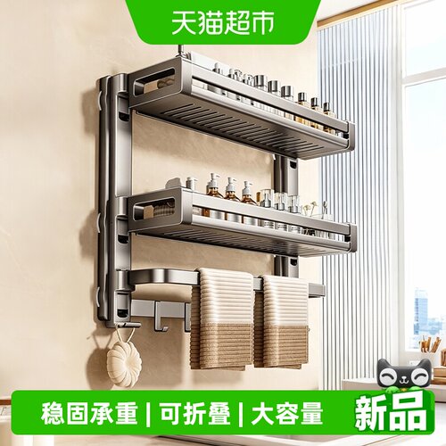 壹品印象卫生间吸盘置物架