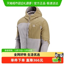 Nike耐克ACG WOLF TREE男子全长拉链开襟摇粒绒连帽衫HJ2459-297