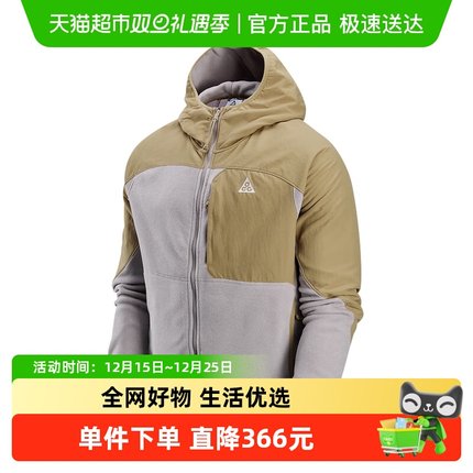 Nike耐克ACG WOLF TREE男子全长拉链开襟摇粒绒连帽衫HJ2459-297