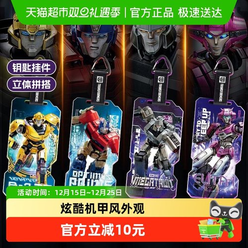 奥迪双钻变形金刚大黄蜂玩具