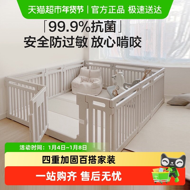 贝易游戏围栏大自然围栏婴儿防护栏室内爬垫围栏一体宝宝围栏地上